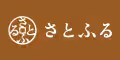 さとふる納税サイト