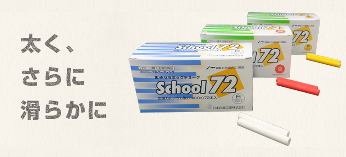 太くさらに滑らかに