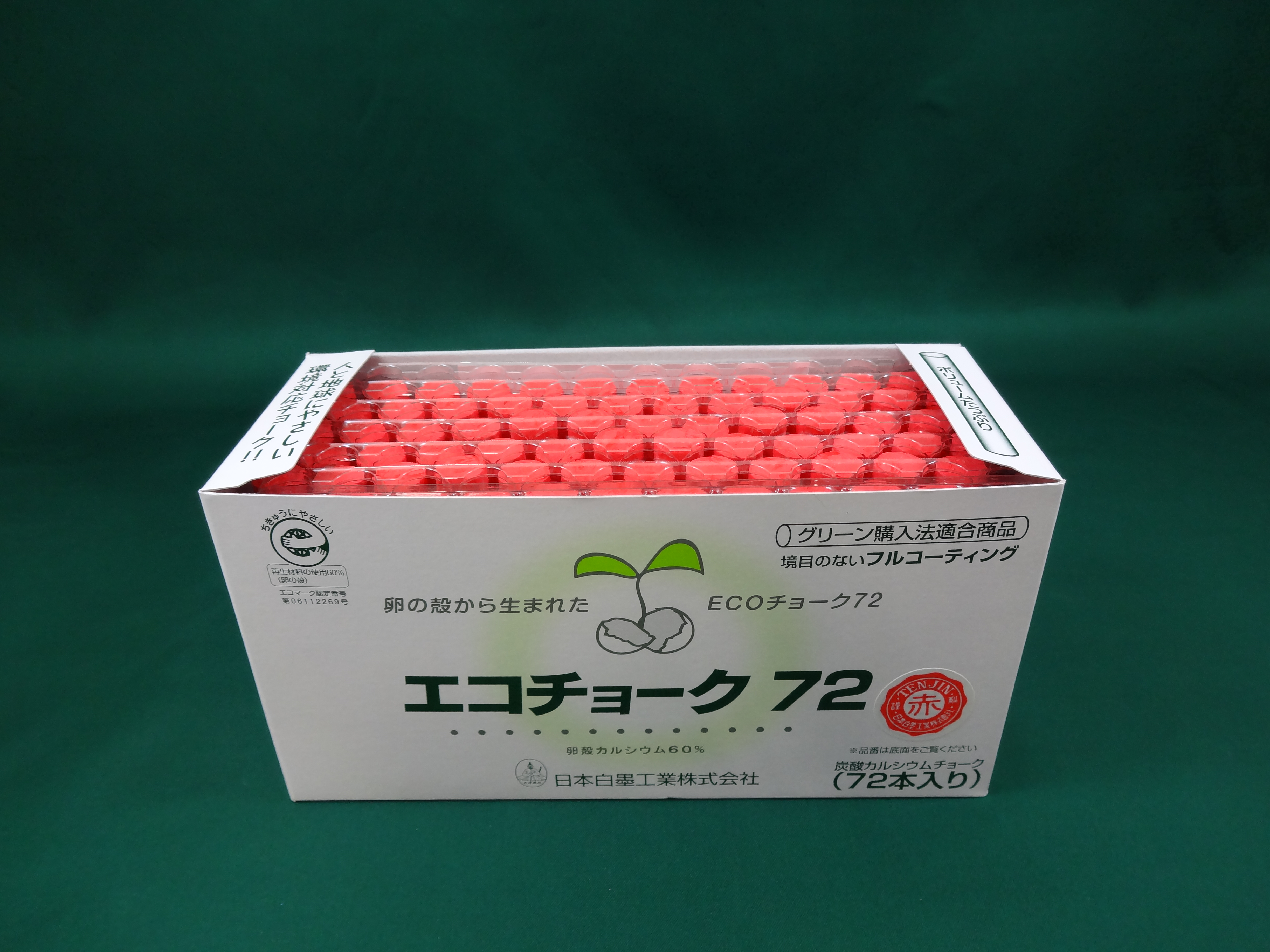 ECO-2 天神印 エコチョーク72 (赤)